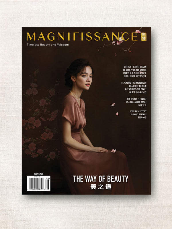 Issue 126 - The Way of Beauty - Magnifissance