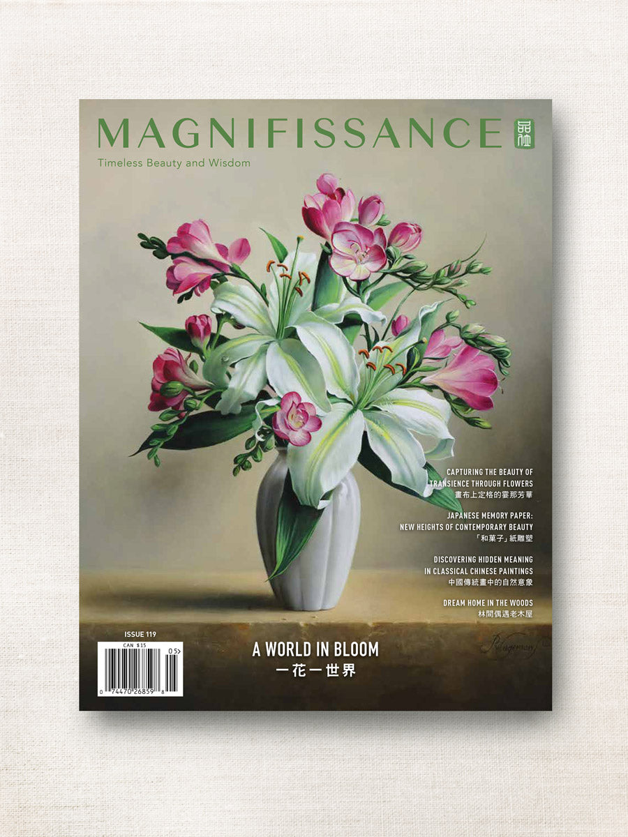 Issue 119 - A World in Bloom