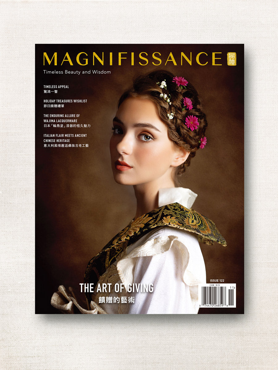 Issue 122 - The Art of Giving