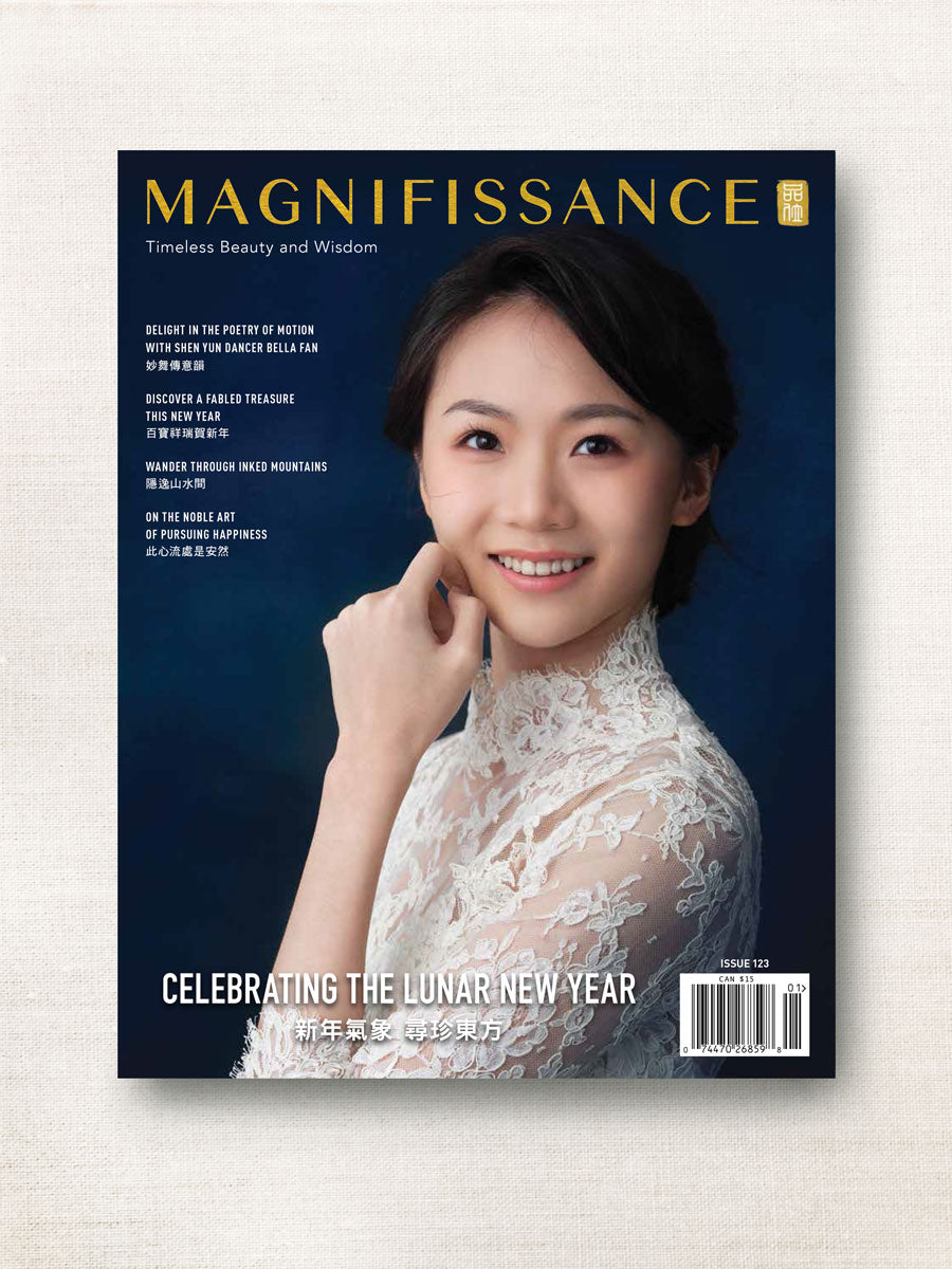 Issue 123 - Celebrating the Lunar New Year