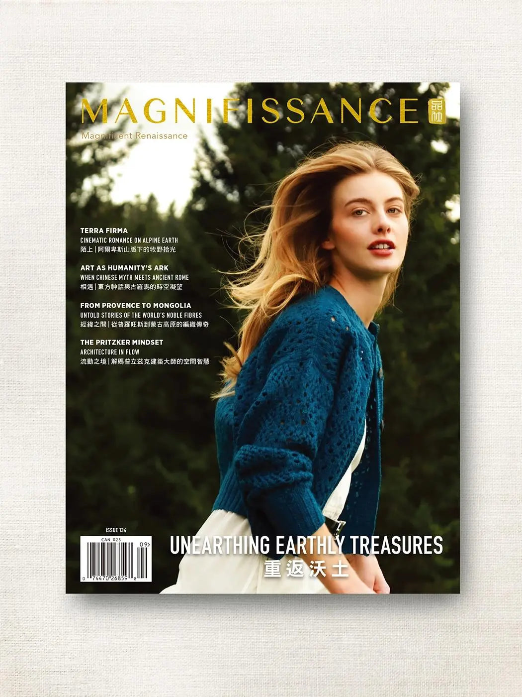 Issue 134 - Unearthing Earthly Treasures