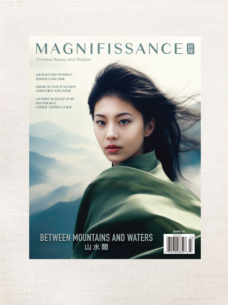 Issue 124 - Between Mountains and Waters