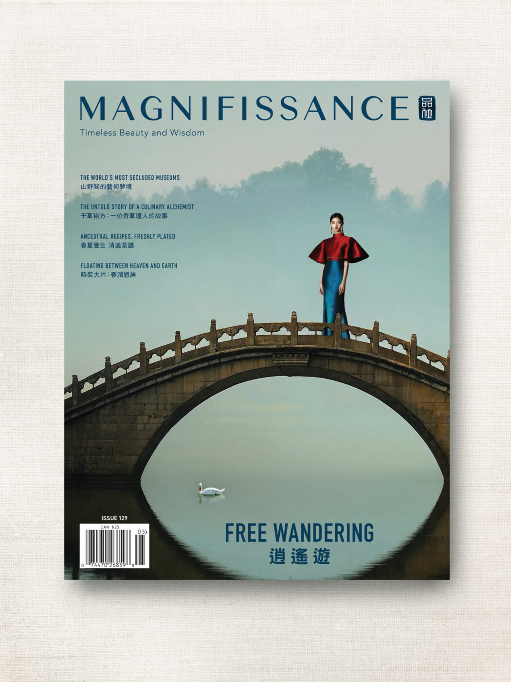Issue 129 - Free Wandering