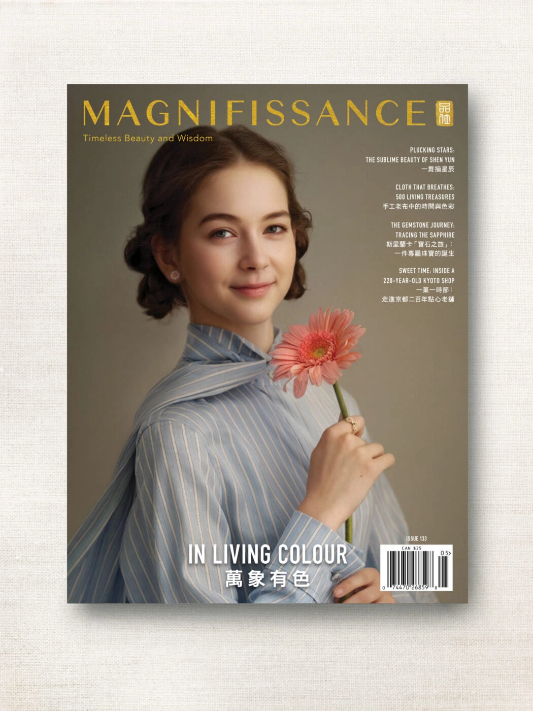 Issue 133 - In Living Colour