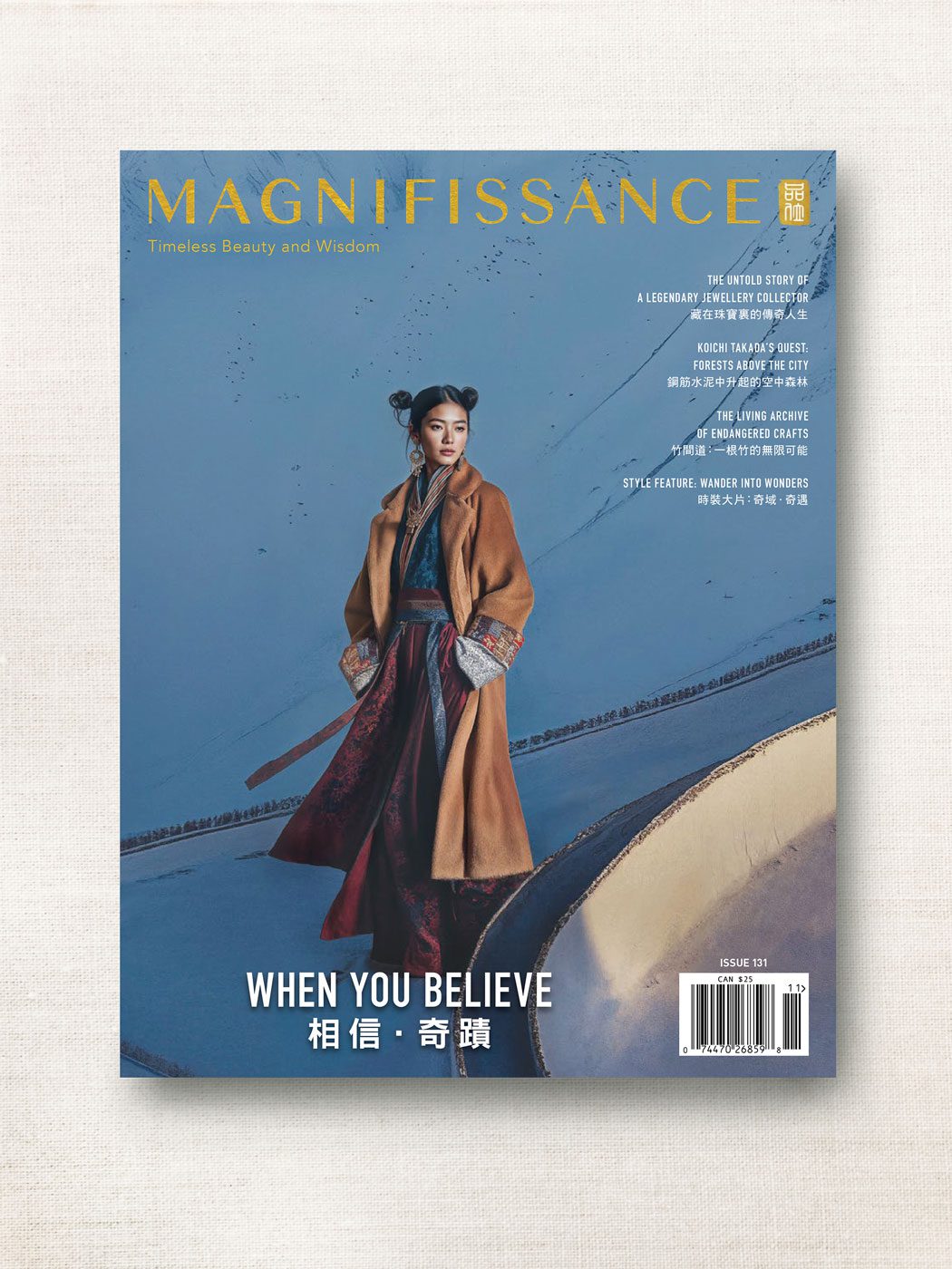 Issue 131 - When You Believe