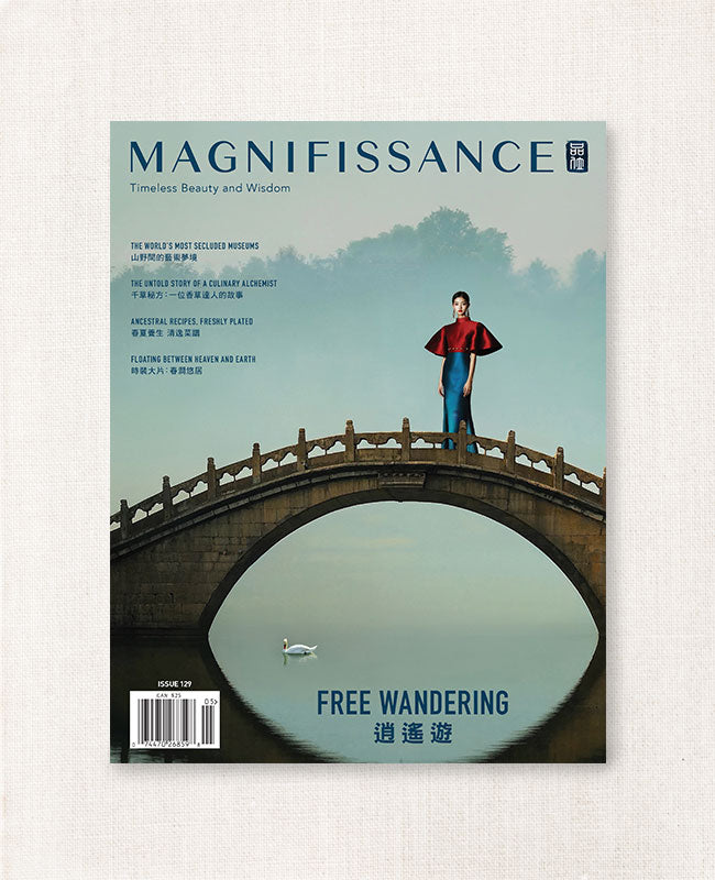 Issue 129 - Free Wandering
