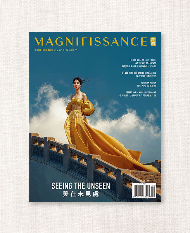 Issue 130 - Seeing the Unseen