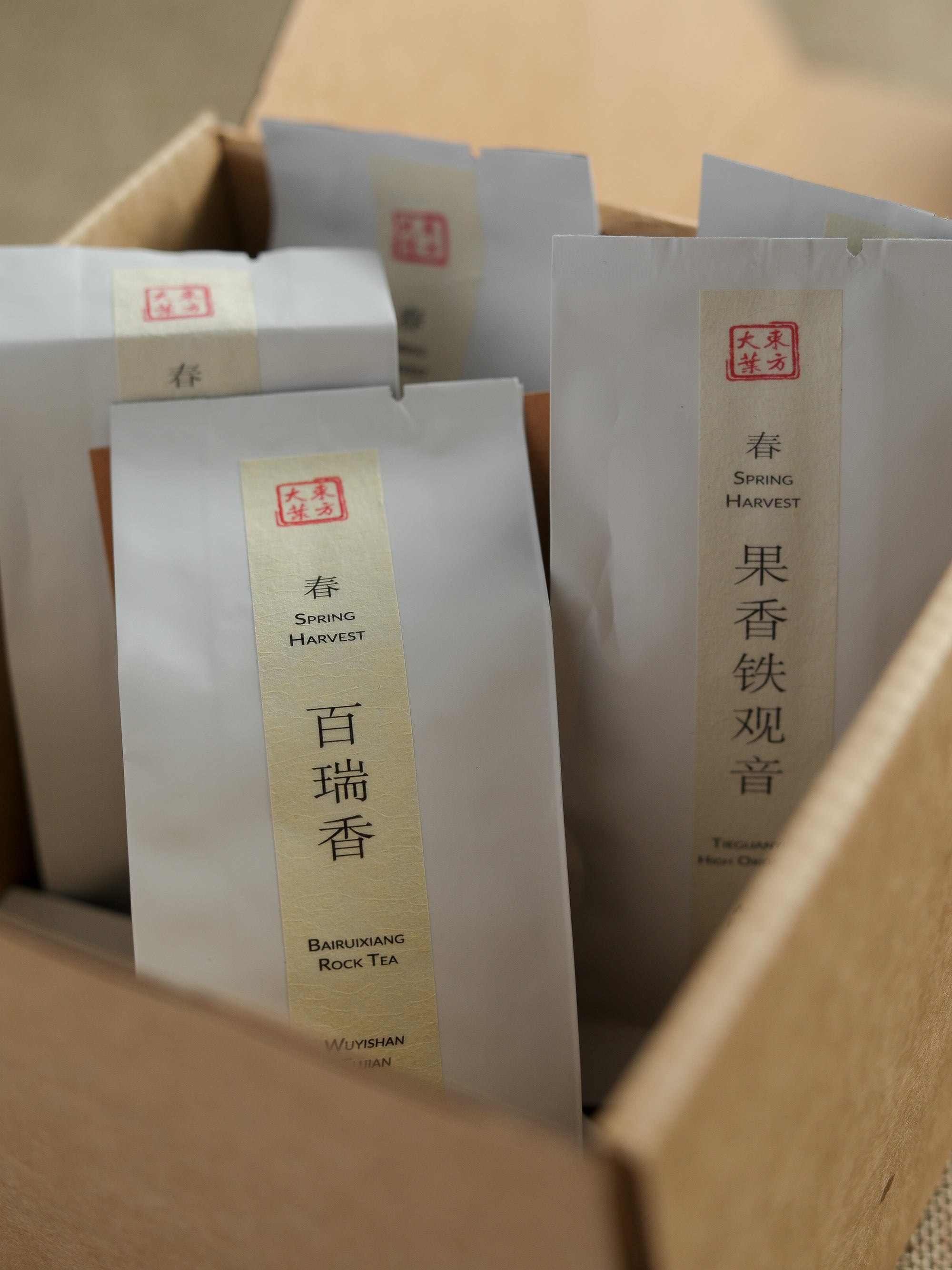 Oolong Tea Tasting Box - Magnifissance