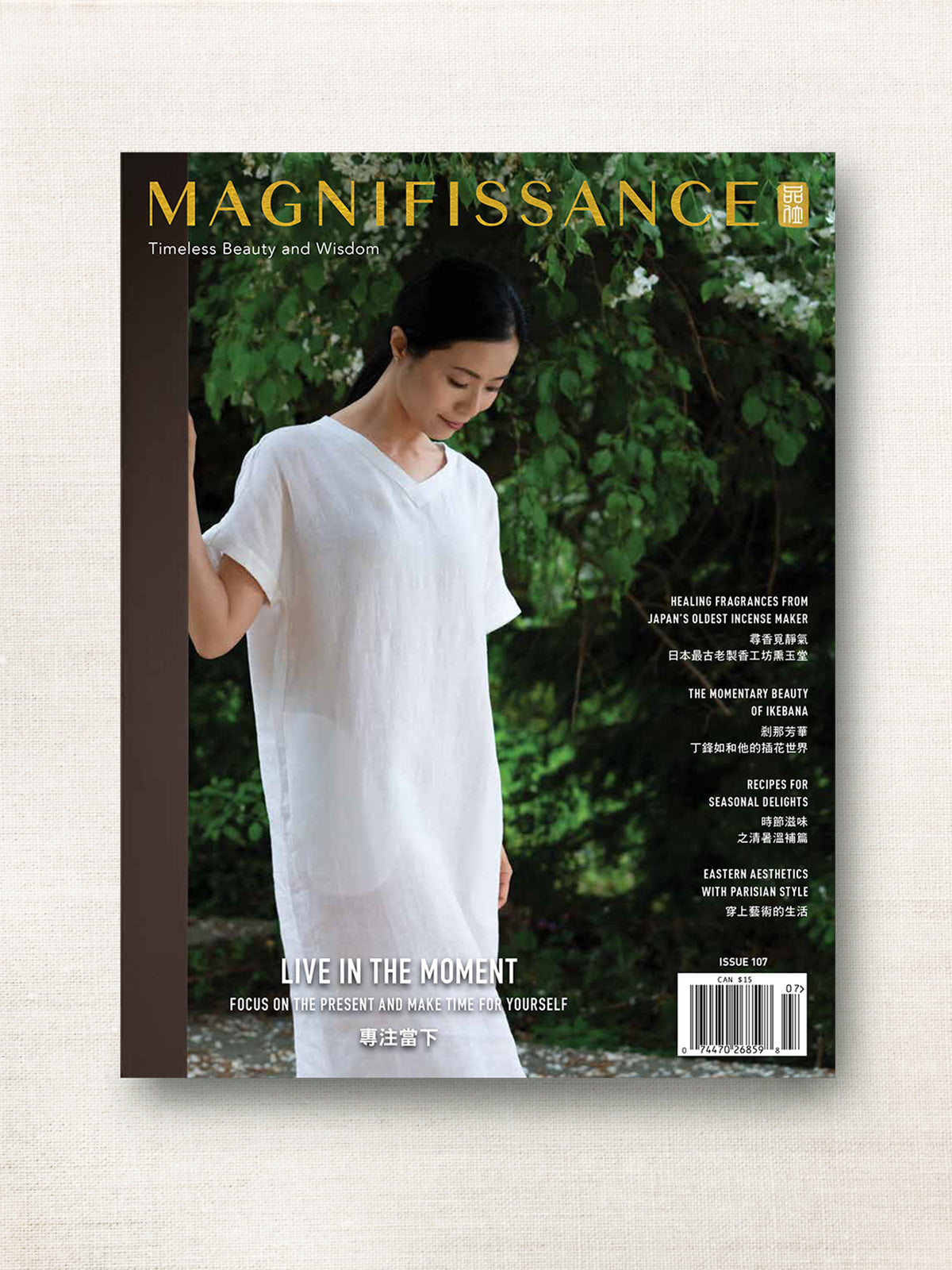 Issue 107 - Live in the moment