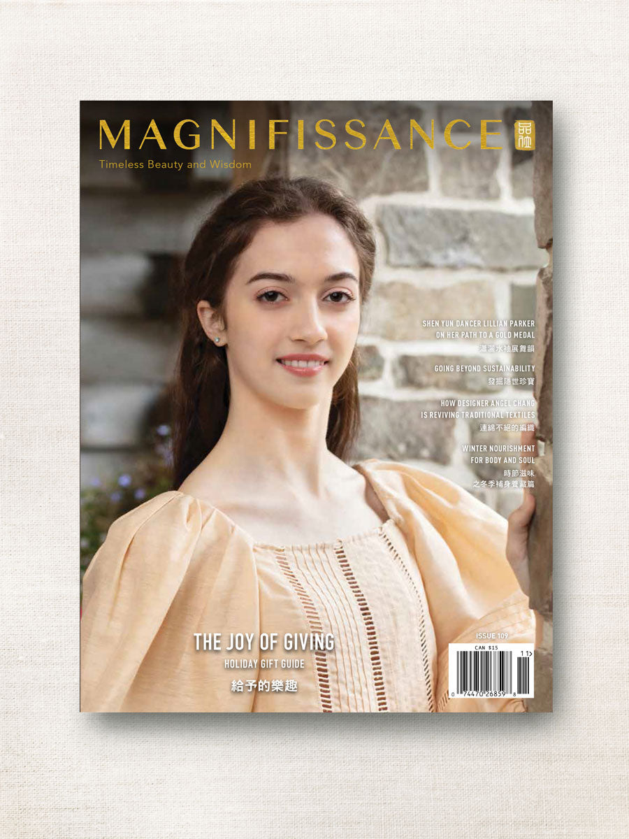 Issue 109 - The Joy of Giving - Magnifissance Store